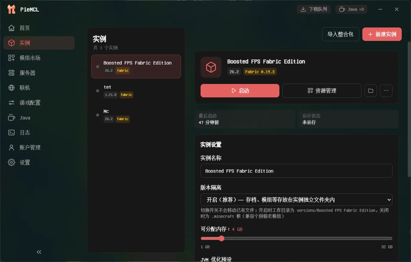 PieMCL 实例管理界面截图